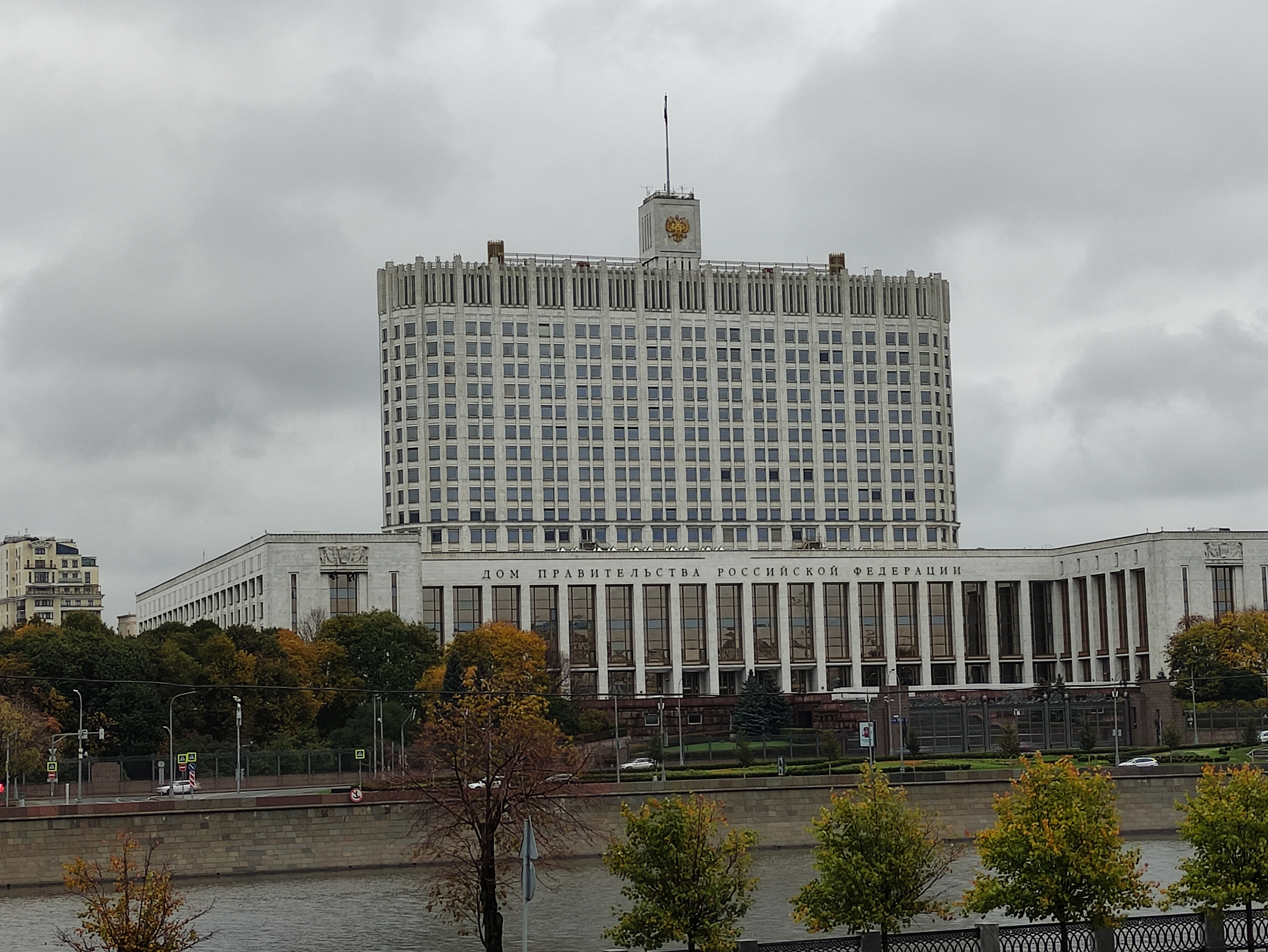 администрация москвы